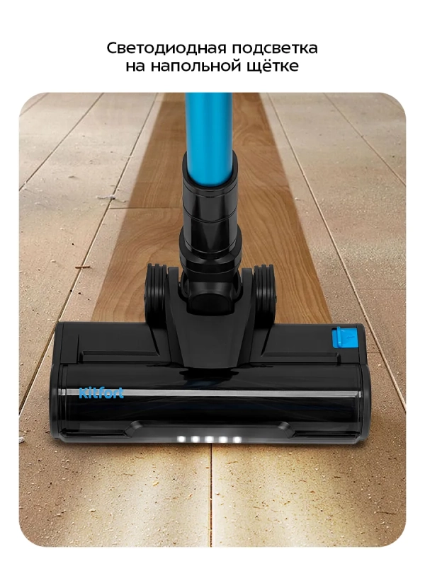 Беспроводной вертикальный пылесос КТ-5508 - 500 Вт Беспроводной вертикальный пылесос КТ-5508 - 500 Вт