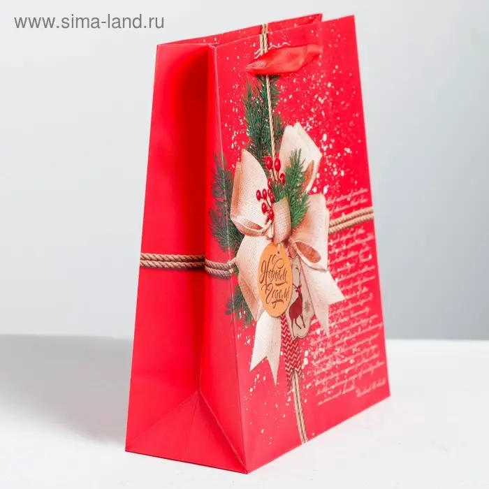 Пакет подарочный новогодний ламинированный «Волшебные мечты», MS 18 x 23 х 8 см