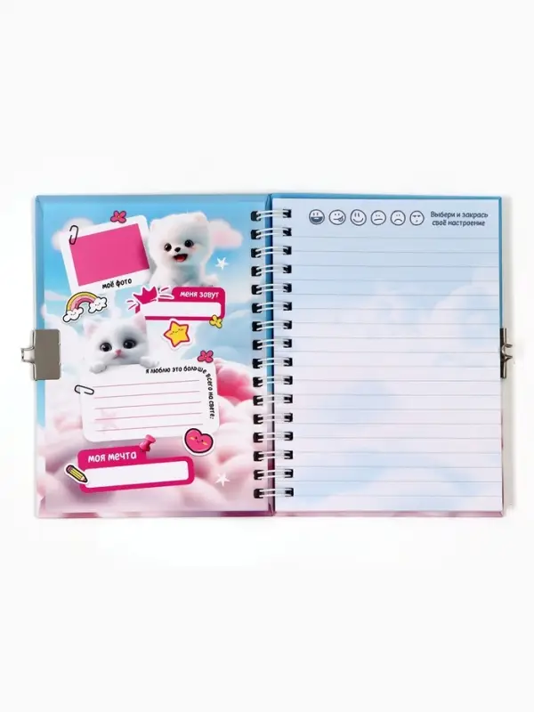 Блокнот на замочке А6, 50 листов в твердой обложке «Для самой милой»