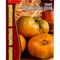 Семена Томат Гном Улуру Охра (Dwarf Uluru Ochre) 10шт.  12.29 г.