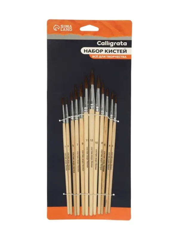 Набор кистей для рисования, белка, 12 штук: № 1, 2, 3, 4, 5, 6, 7, 8, 9, 10, 11, 12, круглые, деревянная ручка, международный размер