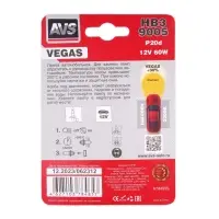 Галогенная лампа AVS Vegas в блистере HB3/9005.12V.65W.1шт.