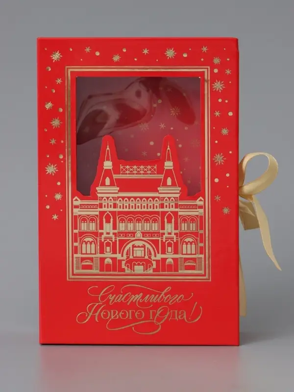 Коробка подарочная‒книга «Счастливого Нового года», тиснение, 20×12.5×5 см Коробка подарочная‒книга «Счастливого Нового года», тиснение, 20×12.5×5 см