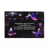 Кулон в колбе с предсказанием &laquo;Сияй&raquo;, 9&times;6 см