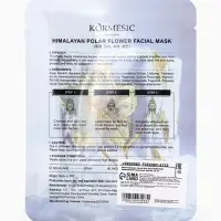 Маска тканевая для лица KORMESIC &laquo;Гималайский полярный цветок&raquo;, увлажняющая, 25 мл