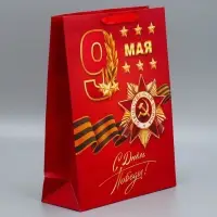 Пакет подарочный ламинированный, упаковка, &laquo;С победой&raquo;, 9 мая, L 31&times;40&times;11 см