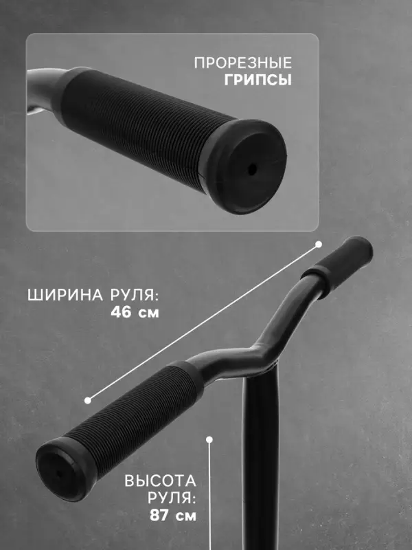 Самокат трюковой GRAFFITI Zigzag 23, колёса PU 100 мм, резьбовая компрессия, ABEC 7, оранжевый