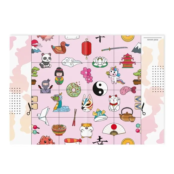 Настольная игра-раскраска «Гадания в стиле аниме», 10 страниц, 7+ Настольная игра-раскраска «Гадания в стиле аниме», 10 страниц, 7+