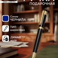 Ручка подарочная Calligrata &laquo;Вензура&raquo;, шариковая, поворотная, в футляре кожзам, корпус чёрный с золотым