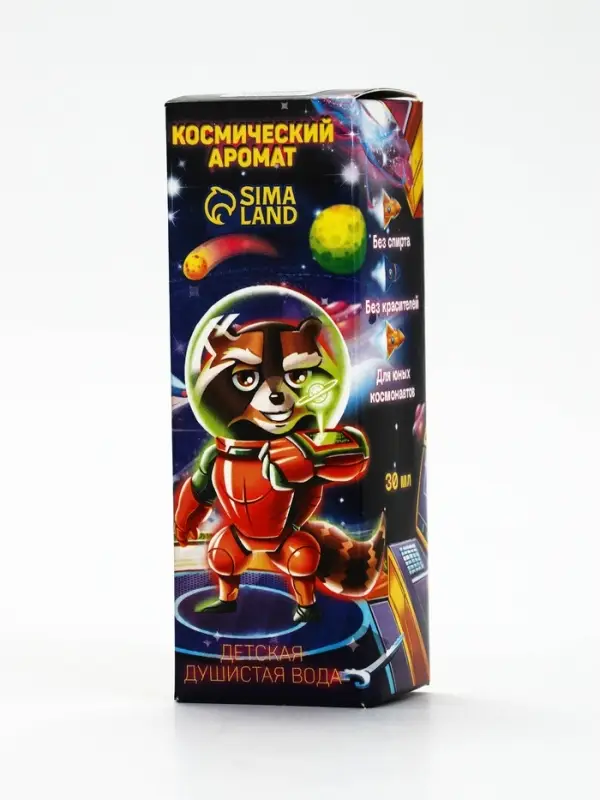 Душистая вода для мальчиков &laquo;Космический аромат&raquo;, аромат витаминный тоник, 30 мл