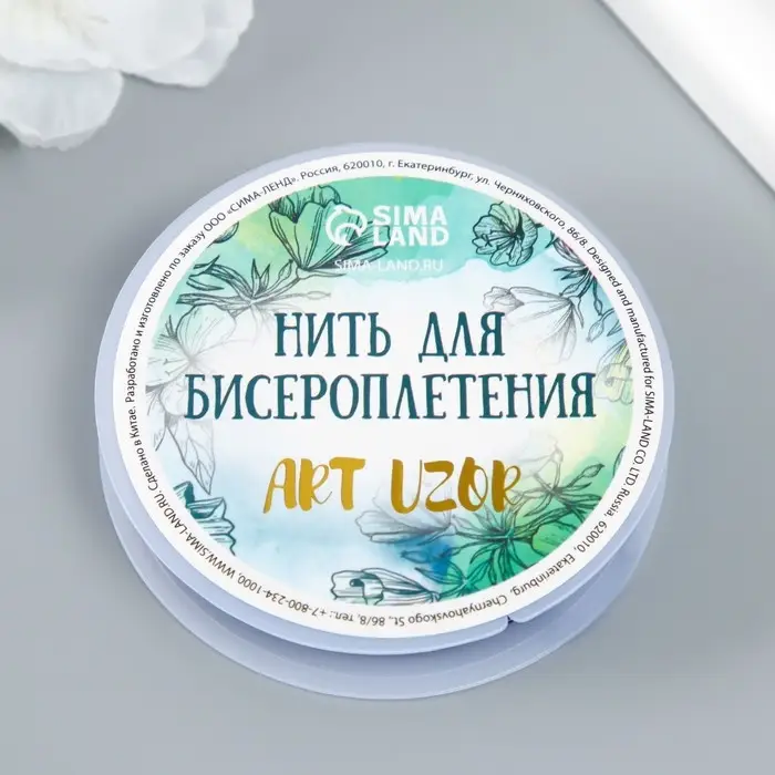 Резинка для плетения "Ярко-синяя" намотка 10 м, ширина 0,8 мм 6,5х6,5х1,3 см