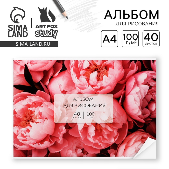Альбом для рисования 40 листов на склейке А4 «Цветы» Альбом для рисования 40 листов на склейке А4 «Цветы»