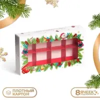 Коробка под 8 конфет &laquo;С Новым годом!&raquo;, 9.8&times;17.7&times;3.5 см