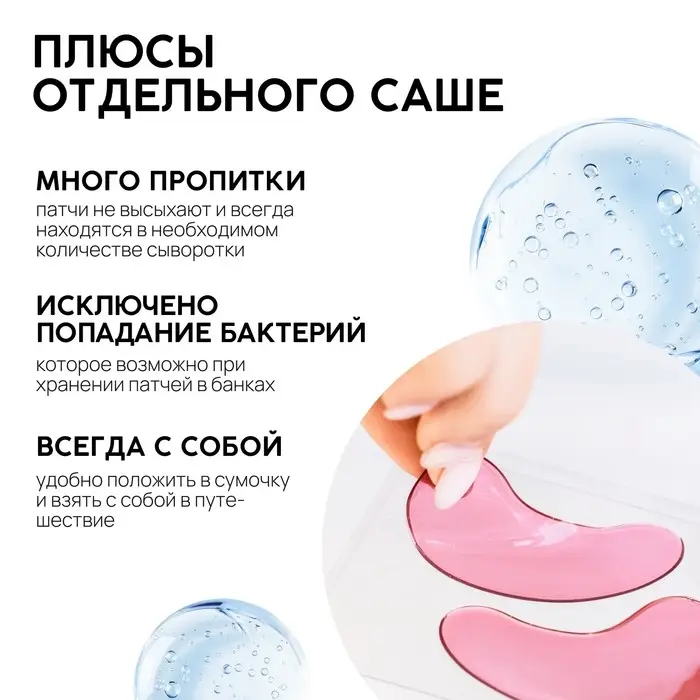 Патчи для области вокруг глаз Exotic coconut, 1 пара, гидрогелевые с коллагеном и экстрактом кокоса, PICO MICO Патчи для области вокруг глаз Exotic coconut, 1 пара, гидрогелевые с коллагеном и экстрактом кокоса, PICO MICO
