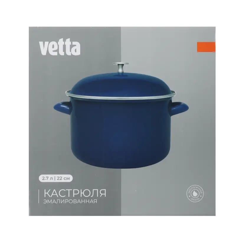 Кастрюля эмалированная VETTA Ноэми, 22см, 2,7л, индукция