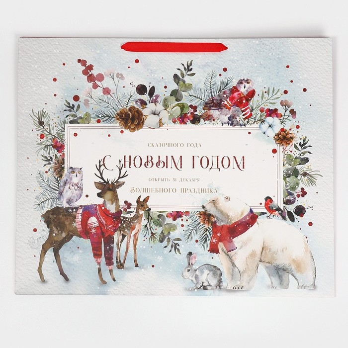 Пакет подарочный новогодний ламинированный «Снежняя поляна», XL 49 х 40 х 19 см, Новый год Пакет подарочный новогодний ламинированный «Снежняя поляна», XL 49 х 40 х 19 см, Новый год