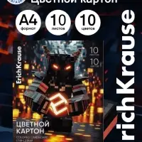 Картон цветной А4 ErichKrause Mine Block, 10 листов, 10 цветов, на клею