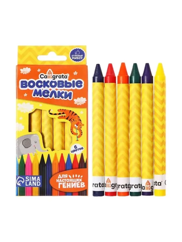 Мелки восковые Calligrata, цветные, 6 цветов, 93&times;8 мм