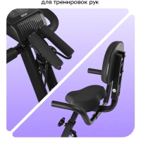 Велотренажер "2 в 1" для рук и ног для дома КТ-6442 Велотренажер "2 в 1" для рук и ног для дома КТ-6442