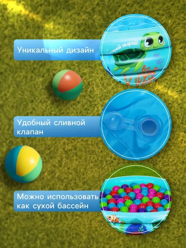 Бассейн надувной &laquo;На волне: Морской мир&raquo;, 146&times;25 см, с надувным дном