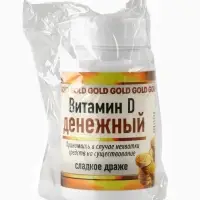 Конфеты драже в банке &laquo;Витамин денежный&raquo;, 50 г