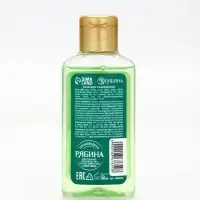 URAL LAB Арома Саунд Набор гель для душа и бомбочка для ванны, 100 гр, яблочный пунш