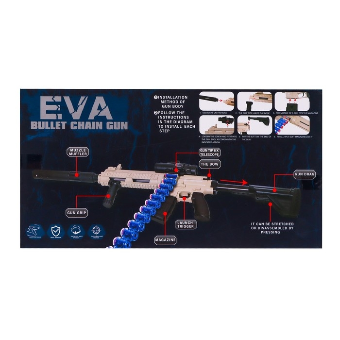 Автоматический бластер «Профессионал», стреляет мягкими пулями Автоматический бластер «Профессионал», стреляет мягкими пулями