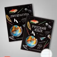 Набор предметных тетрадей Calligrata &laquo;Доска&raquo;, 12 предметов, 48 листов, со справочным материалом, обложка из мелованного картона