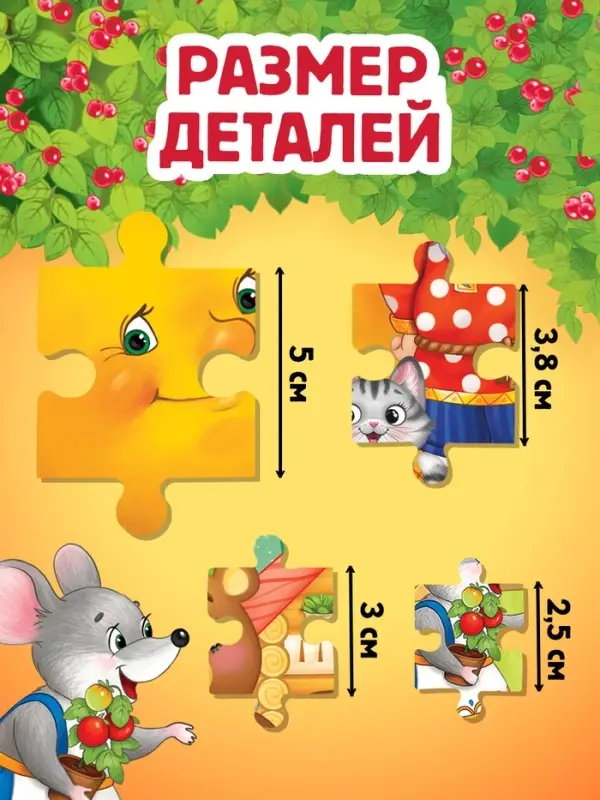 Подарочный набор 4в1 &laquo;Любимые сказки&raquo;, пазлы, книги