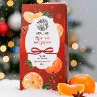 Соль для ванны, аромат пряный мандарин, 200 г, URAL LAB