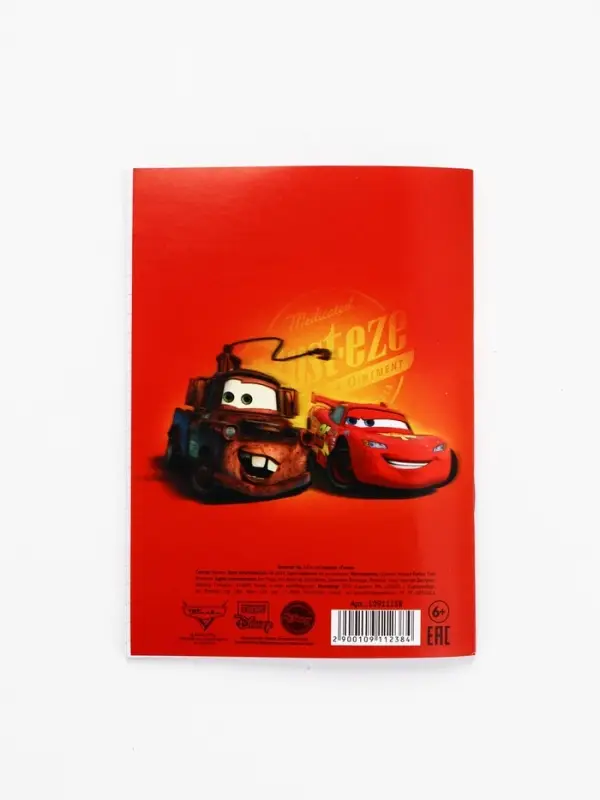 Блокнот А6, 32 л. на скрепке "Тачки"