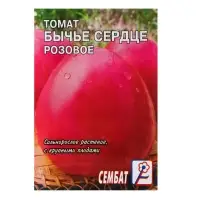 Семена Томат &laquo;Бычье сердце розовое&raquo;, 0.1 г, &laquo;Сембат&raquo;