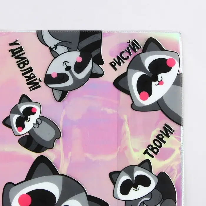 Обложка для тетрадей &laquo;Енотики&raquo;, 34.7&times;21.1 см