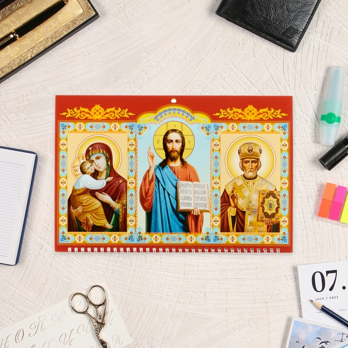 Календарь настенный квартальный православный трио Календарь настенный квартальный православный трио "Спаситель" 2025 год, 31 х 68 см