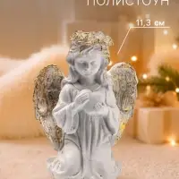 Сувенир &laquo;Ангел с цветочным венком, с сердцем&raquo; белый с золотом 7.7&times;6.5&times;11.3 см