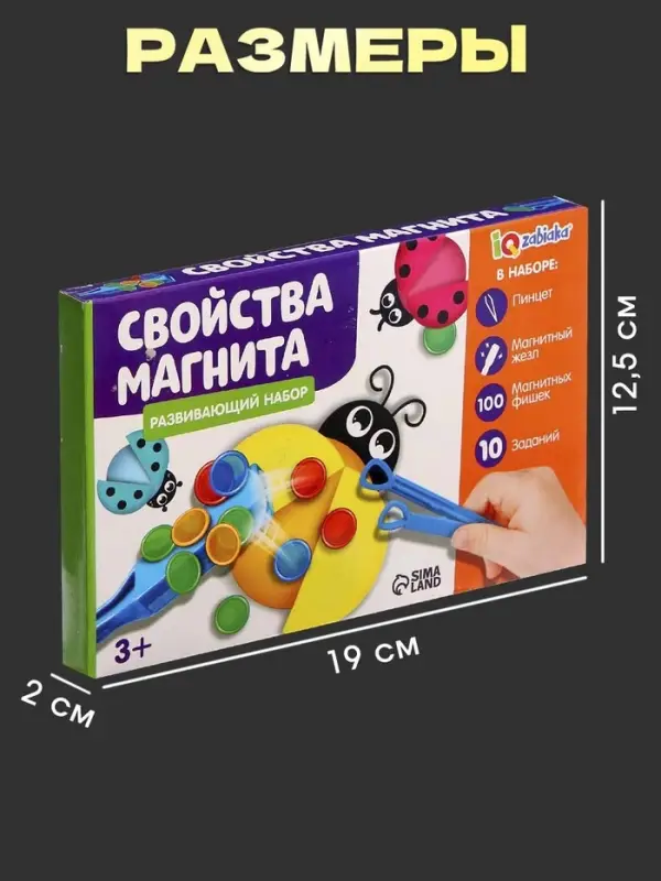 Развивающий набор &laquo;Свойства магнита&raquo;, магнитный жезл, фишки, пинцет, карточки