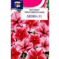 Семена цветов Петуния мног.ЛЕОНА F1  10