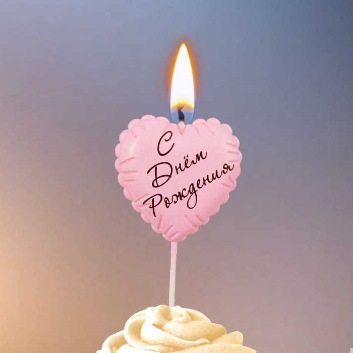 Свеча в торт «Воздушный шарик. Сердечко»,  розовое Свеча в торт «Воздушный шарик. Сердечко»,  розовое