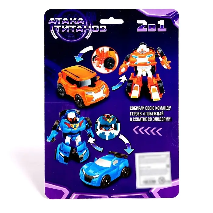 Робот - машинка &laquo;Автобот&raquo;, трансформируется, цвет жёлтый