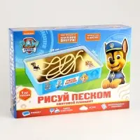 Планшет для рисования песком &laquo;Щенячий патруль&raquo;, 27&times;39 см, песок 1 кг, наклейки, набор для творчества