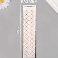 Наклейка - стразы &laquo;Узор из ромба. Браслет&raquo;, розовая, 35&times;8 см