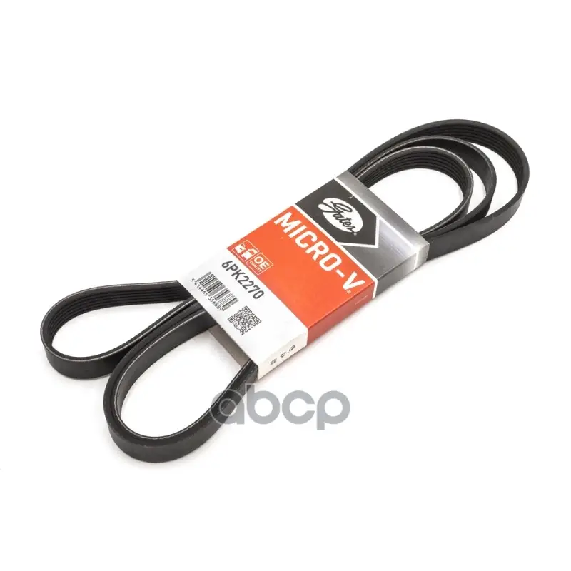 (8653-10470) ремень рутейковый Gates арт. 6PK2270