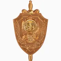 Значок "ФСБ" герб, голубо-красный в золоте Значок "ФСБ" герб, голубо-красный в золоте