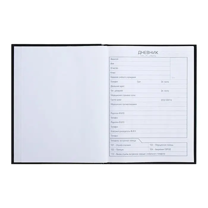 Дневник универсальный для 1-11 классов "Супер круто!", твёрдая обложка, глянцевая ламинация, 40 листов