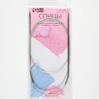 Спицы круговые, для вязания, с металлическим тросом, d=2.5 мм, 14/100 см