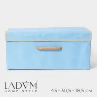 Короб стеллажный для хранения с крышкой LaDо́m &laquo;Франческа&raquo;, 43&times;30.5&times;18.5 см, голубой