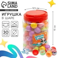 Игрушка - сюрприз «Енотик», в банке, 30 шт., МИКС