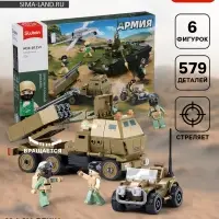 Конструктор Sluban &laquo;Армия. Сражение&raquo;, 579 деталей