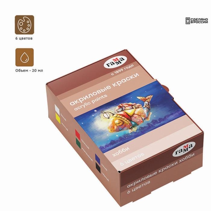 Краска акриловая, набор 6 цветов х 20 мл, Гамма Краска акриловая, набор 6 цветов х 20 мл, Гамма "Хобби", морозостойкая, глянцевая, 3012196