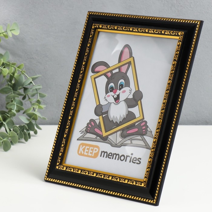 Фоторамка пластик 15х21 см Interior Office 789 черный (25/1000) Фоторамка пластик 15х21 см Interior Office 789 черный (25/1000)